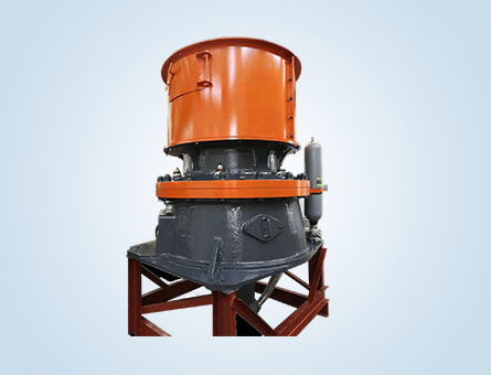 MKCH系列單缸液壓圓錐破碎機